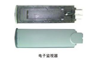电子监视器